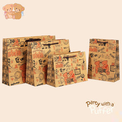 Cute Cartoon Bear Birthday Gift Paper Bag Gift Bag Children's Clothing Store Clothing Bag Shoe Box Kraft Paper Handbag