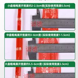 Plastic Rope, Braided Rope, Plastic Tie Rope, Bundling Rope, Packing Rope, Binding Rope, Packaging Rope, Nylon Rope