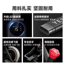 Ye Xiao Beast Spinning Bike Magnetic Control Sports Fitness Equipment Silent Home Indoor Fitness Equipment A1