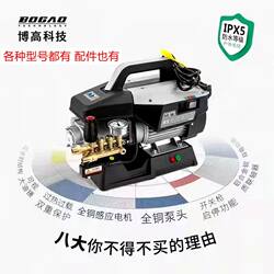 Dolphin Brand Shark Mt18 High-Power 1800W Car Washing Machine High-Pressure Car Cleaning Machine Pump for Home Use