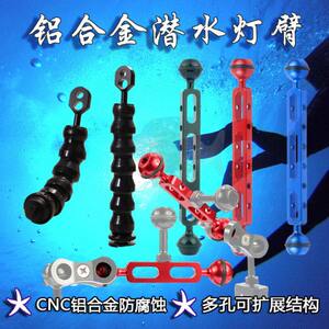 Diving camera stent underwater photography light arm equipment supplement glittering flashlight bracket YS pinch head snake arm arm