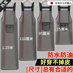 New Soft Leather Apron, Super Waterproof and Oil-Proof, Extended Length, Unisex, for Home Kitchen and Catering Use