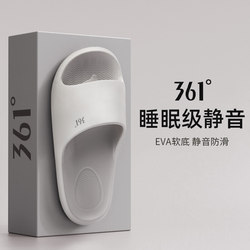 361 Feiyu Se Slippers for Men, Silent 2026 New Model, Supportive, Non-Slip, Suitable for Home and Outdoor Use, Sports Slippers for Women