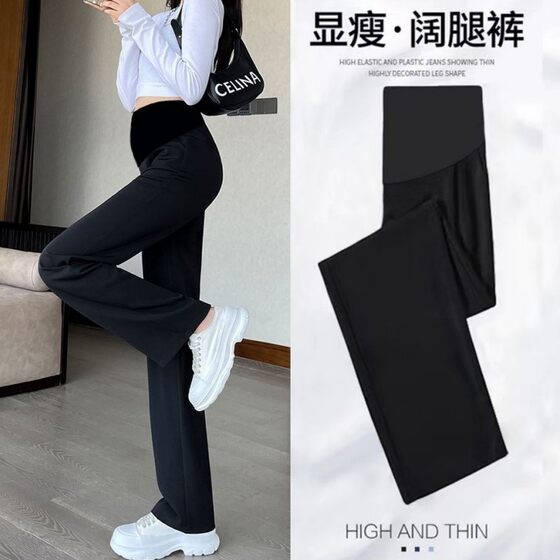 
Maternity pants summer thin outer wear small people early base E narrow version wide leg spring and summer wear extended version straight length
