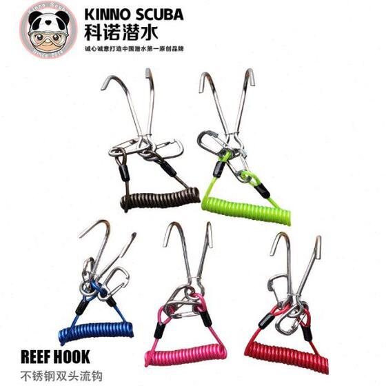 Diving Double Head Flow Hook Reef Hook 316 Stainless Steel Corrosion Resistant Bold Safety Equipment Limited Time Discount