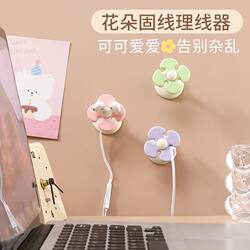 Mobile Phone Charging Data Cable Storage Office Headphone Cable Wall Cable Organizer Bedside Desktop Cable Organizer