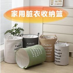 Large Capacity Laundry Basket for Home, Foldable Storage Basket for Clothes and Toys