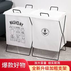 Dirty Laundry Basket for Home Storage, Foldable, for Bedroom and Bathroom, for Storing Dirty Clothes and Toys, Storage Bin, Ins Style