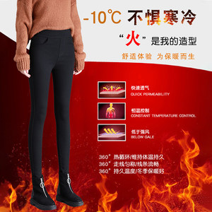 
150 petite leggings women's outer wear autumn and winter w plus velvet eight-point pencil nine-point magic pants 145 small black