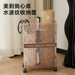Yoga mat fitness mat storage box sports equipment household large storage basket narrow high cart storage rack