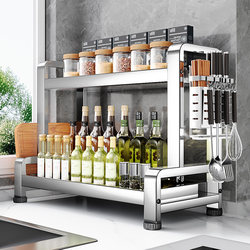Chigo 304 Stainless Steel Kitchen Storage Rack Spice Rack Multifunctional Household Stove Countertop Storage Shelf