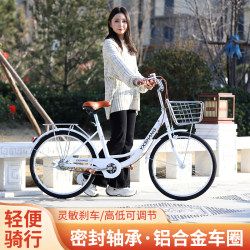 Bicycle for Adults, Lightweight for Women, Suitable for Commuting to Work, Men's 24inch 26inch Solid Tire, College Student Campus Bike