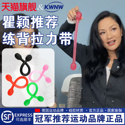 Resistance Bands Like Those Used by Qu Ying for Back Exercises, Elastic Bands for a Beautiful Back, Papi Jiang Welcomes Newbies, Silicone Resistance Balls