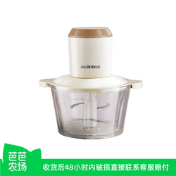 [Baba Farm] Oaks Meat Grinder, Household Fully Automatic Multi-Functional Small Electric Mixing and Cooking Machine