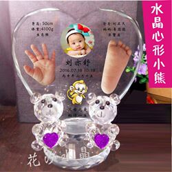 Newborn baby crystal table baby hand and footprint souvenir full moon 100-day birthday hand and footprint gift