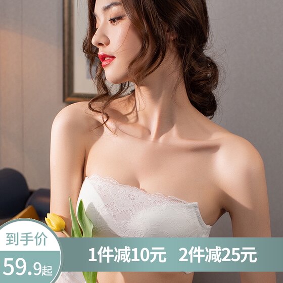 
No steel ring, no straps, thickened summer style invisible strapless small flat chest push-up bra S lace girl tube top inner