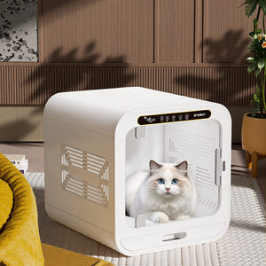 
Intelligent pet drying box cat fully automatic dryer small household silent drying equipment can dry with one click