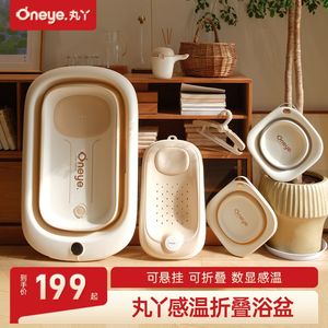 
Wanya baby bathtub baby bathtub children bathtub foldable newborn baby bathtub large size