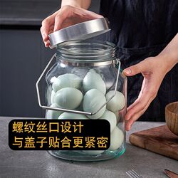 Glass sealed jar, storage bottle, stainless steel handle, grain pickle jar, tea jar, large capacity jar, wine bottle