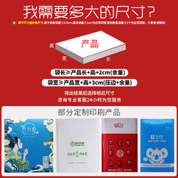 Shuangyu pearlescent film bubble envelope bag thickened foam film shockproof water white matte express packaging clothing book