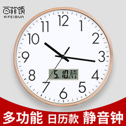 Wall Clock for Living Room, Home Use, Stylish and Creative, Silent, No-Drill Wall-Mounted Clock, Simple Quartz Electronic Clock