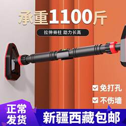 Xinjiang and Tibet Free Shipping Single Bar Indoor Pull-Up Bar for Home Use, Children's Fitness Equipment, Door-Mounted, No Drilling Required