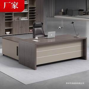 
Supervisor MW-Z manager simple modern office furniture electronic computer desk and chair table combination plate type large desk old