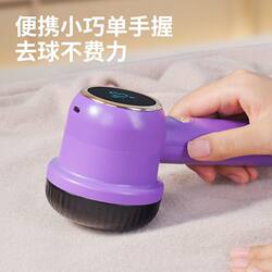 Lint Remover, Fabric Shaver, Household Fuzz Remover, Hair Removal Tool