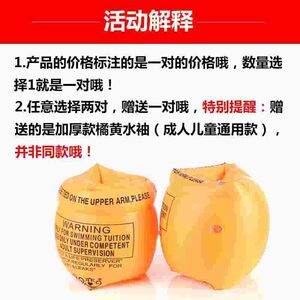 
New high-end arm ring i, inflatable sleeves for adults and children, men's floating sleeves for swimming, women's floating sleeves for swimming