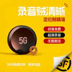 Gps Tracker Car Tracking Device Tracking and Recording No Need to Charge Vehicle Tracking Recording Device J Tracking Instrument