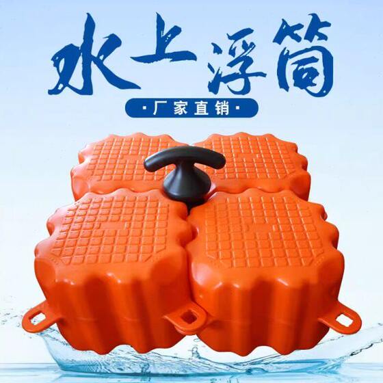 
Water pontoon motorboat berth movable anti-collision barrel yacht marina floating assembly pontoon bridge floating box large strip