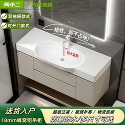 Honeycomb Aluminum Bathroom Cabinet Set with Integrated Ceramic Large Basin, Cream-Style Washbasin, Bathroom Vanity, and Sink