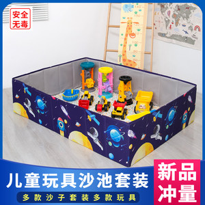 
Children's indoor sand pool beach toy sand digging tool y imitation porcelain sand baby play sand household folding fence pool