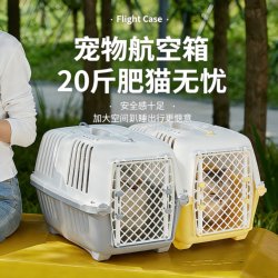 Pet Cat Travel Carrier, Portable Box for Outings, Can Be Carried by Hand or Worn Cross-Body, Suitable for Small Dogs, Car Transport Crate, Cat Carrier