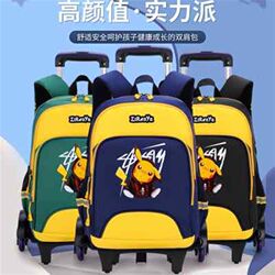 Children's trolley schoolbag boy's 1-3-6 grade primary school girl dual-purpose six-wheel stair climbing waterproof backpack