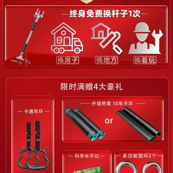 Punched horizontal bar wall indoor home children adult pull-up device children home fitness equipment stretch bar