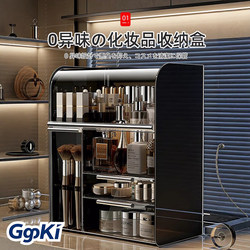 Japanese Dust-Proof Storage Box, Skin Care Product Storage Box, Cabinet, Dressing Table, Lipstick, Perfume, Makeup Brush, Cosmetics Organizer Box