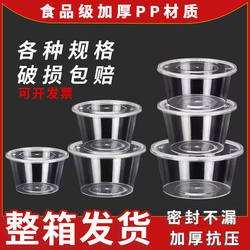 Multi-Specification Disposable Food-Grade Round Packaging Boxes, Thickened Fast Food Containers with Lids, Commercial Takeout Soup Bowls