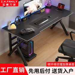 Computer Desk, Home Gaming Desk, Bedroom Simple Desktop Study Desk, Minimalist Desk, Workbench, Writing Office Desk