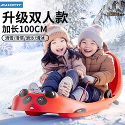 Children's Snowboards, Adult Outdoor Ice Skates, Thickened Wear-Resistant Snowboards, Ice Skating Tools, Snow Sleds, Snowmobiles