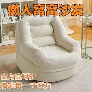 
945 Corduroy Lazy Sofa Doghouse Sofa Single Family Sofa Window New Style Living and Sitting Fashionable Children