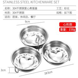 304 stainless steel egg steamer steamed egg mold household poached egg tool boiled egg mold love egg boiler