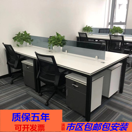 
Staff desk 4 people i staff 6 card slots simple office furniture 2 workstations screen computer desk and chair combination