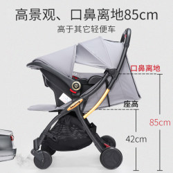 Baby stroller, portable, sitable, reclining, lightweight, foldable baby safety basket, seat, multifunctional umbrella stroller