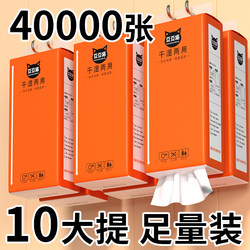 Hanging Tissue Paper, Household Economical Pack, Full Box of Toilet Paper, Facial Tissue, Napkins, Kitchen Paper, Hand Towels