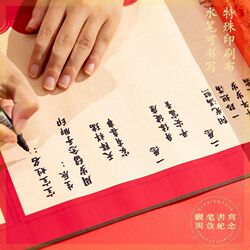 One-year-old hand and footprint baby souvenir p one-year-old gift scroll baby footprint one hundred days full moon gift calligraphy and painting left