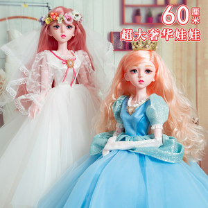 
60cm Extra Large Princess Doll Cinderella Set Little Girls Toy 2024 New Luxury Gift