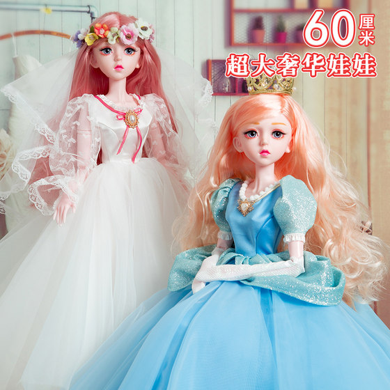 
60cm Extra Large Princess Doll Cinderella Set Little Girls Toy 2024 New Luxury Gift