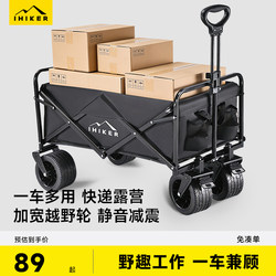 Aishanke Express Delivery Cart, Foldable and Portable for Home Use, Multifunctional for Market Shopping, Camping, and Outdoor Activities