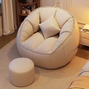 
Children's small hair lazy sleeping sofa can be reclined or lazy chair sand dog kennel single tatami 809 bean paste bag